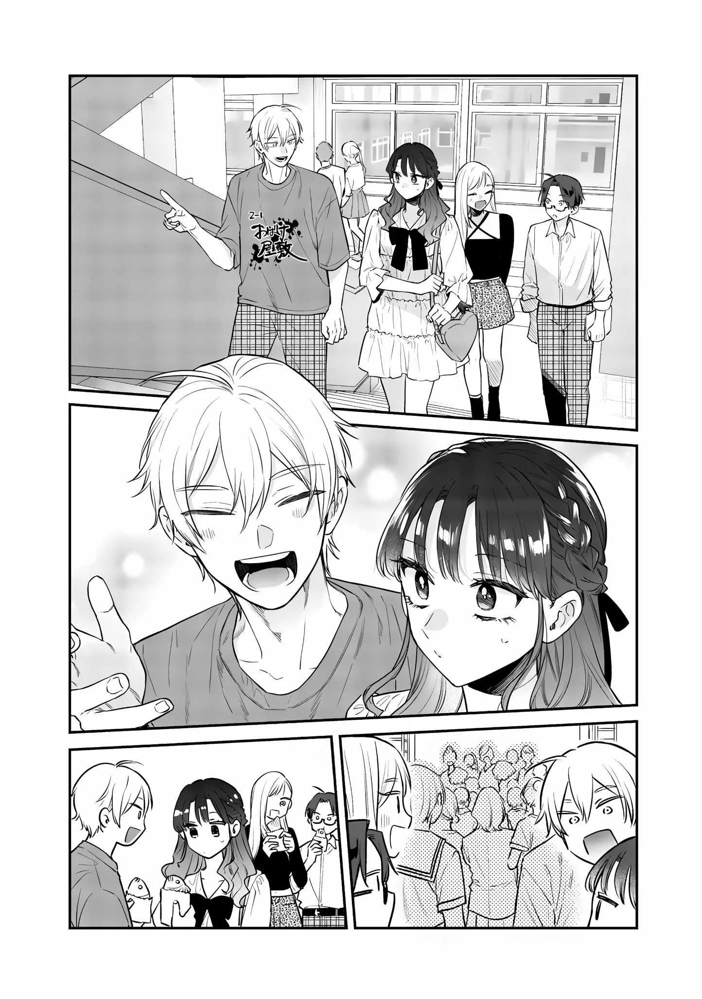 Ane no Tomodachi Chapter 23 page 10