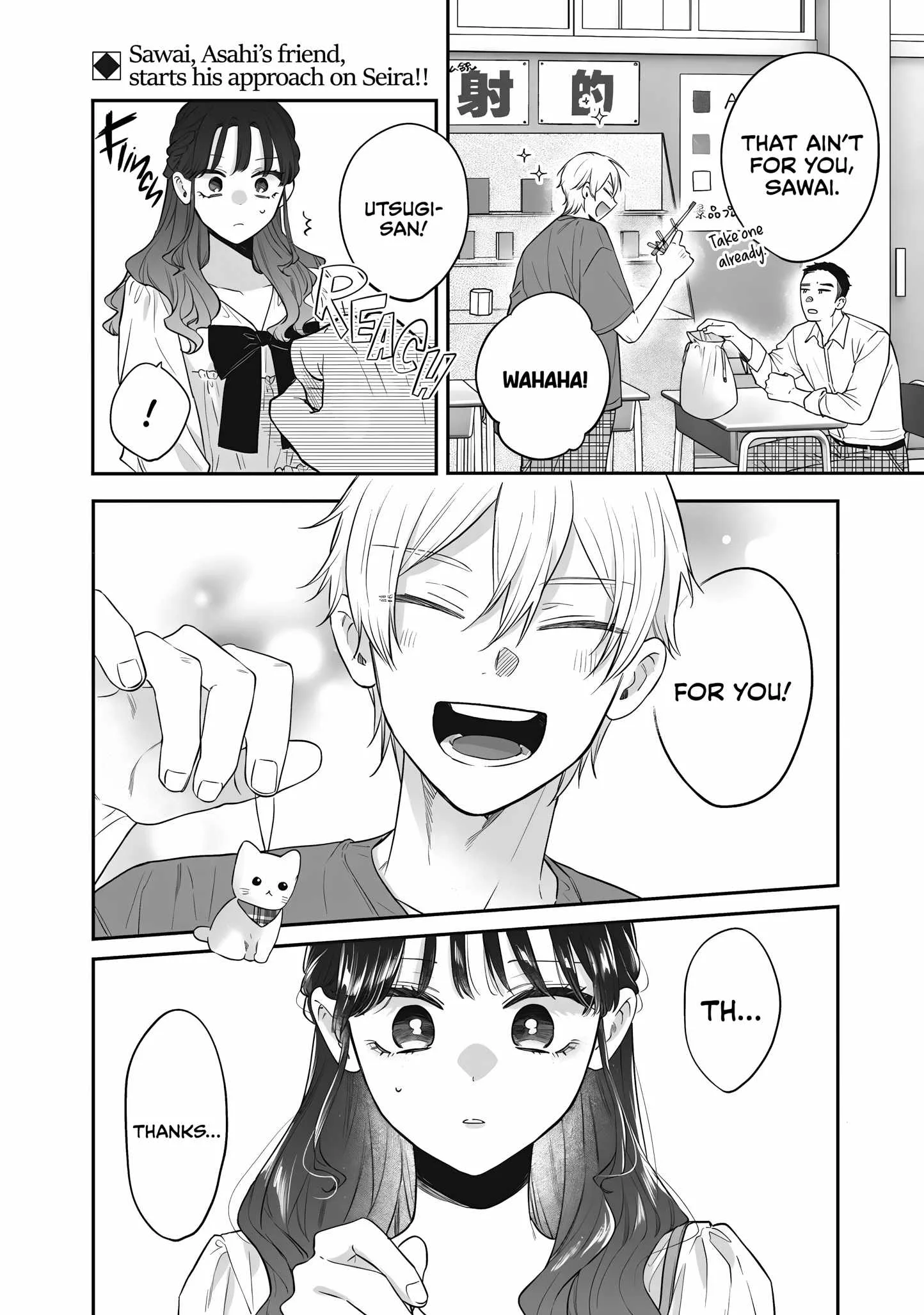 Ane no Tomodachi Chapter 23 page 12
