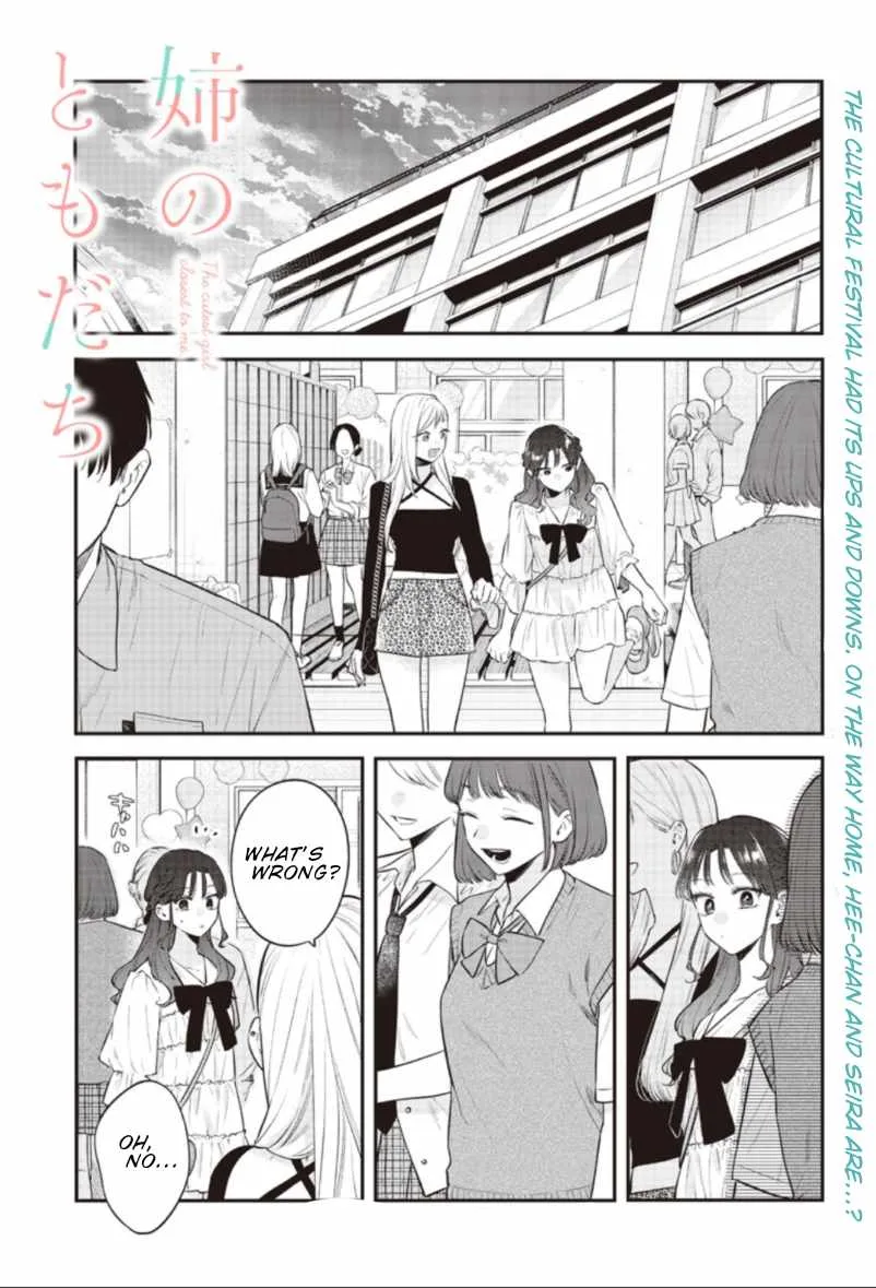Ane no Tomodachi Chapter 24 page 2