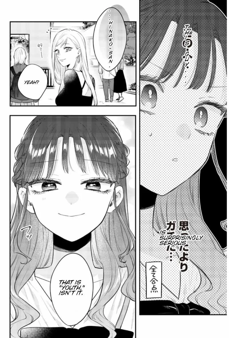 Ane no Tomodachi Chapter 24 page 12