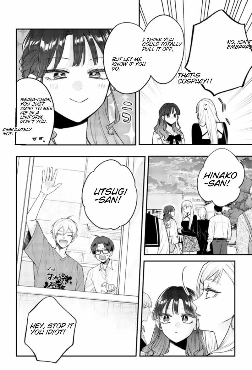 Ane no Tomodachi Chapter 24 page 7