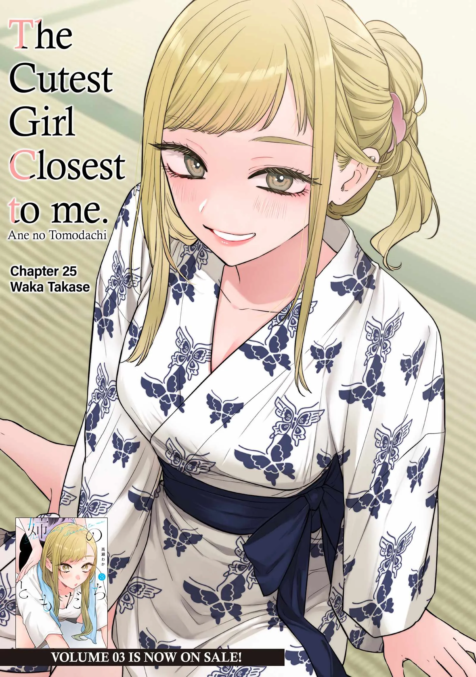 Ane no Tomodachi Chapter 25 page 1