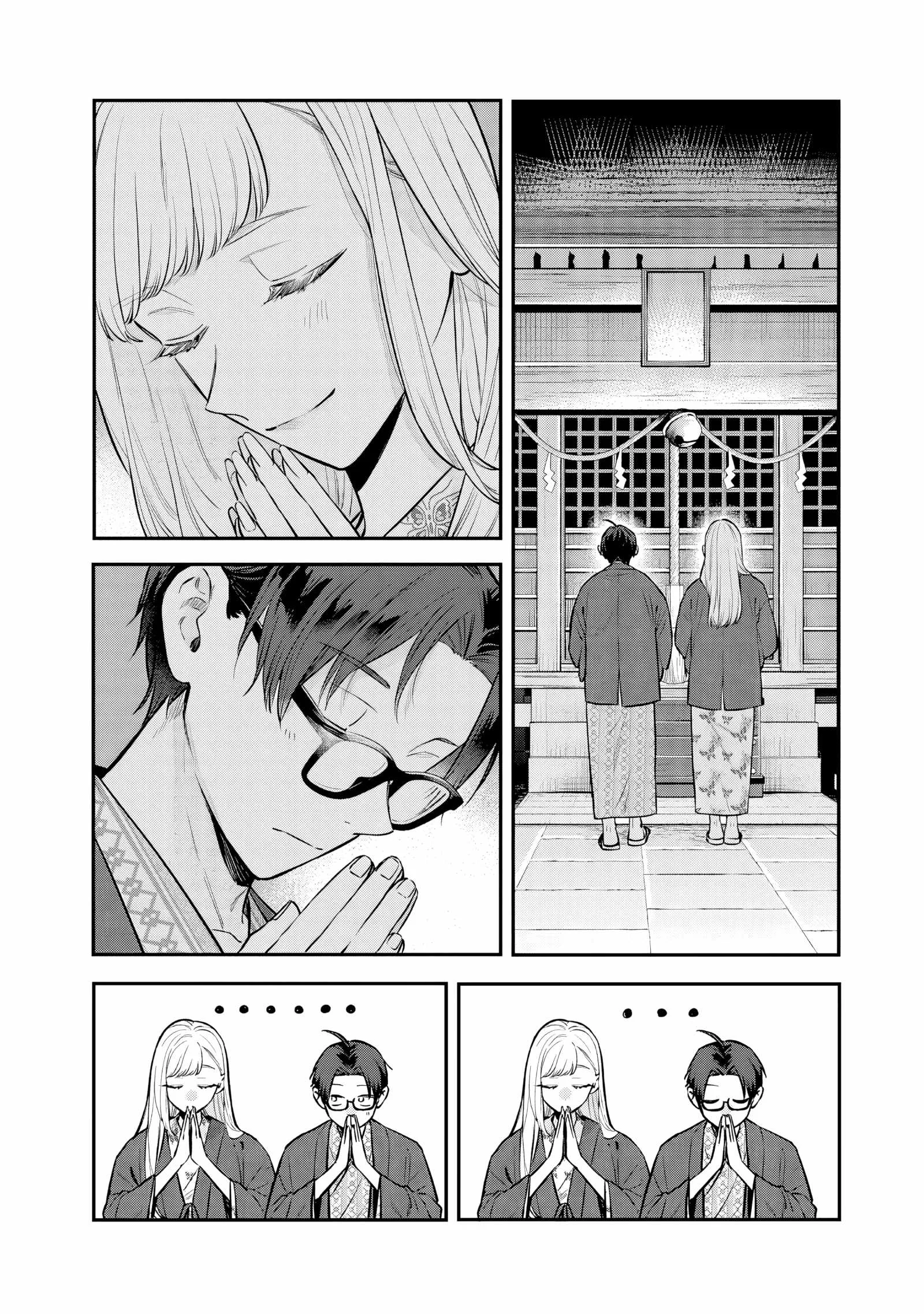 Ane no Tomodachi Chapter 27 page 18