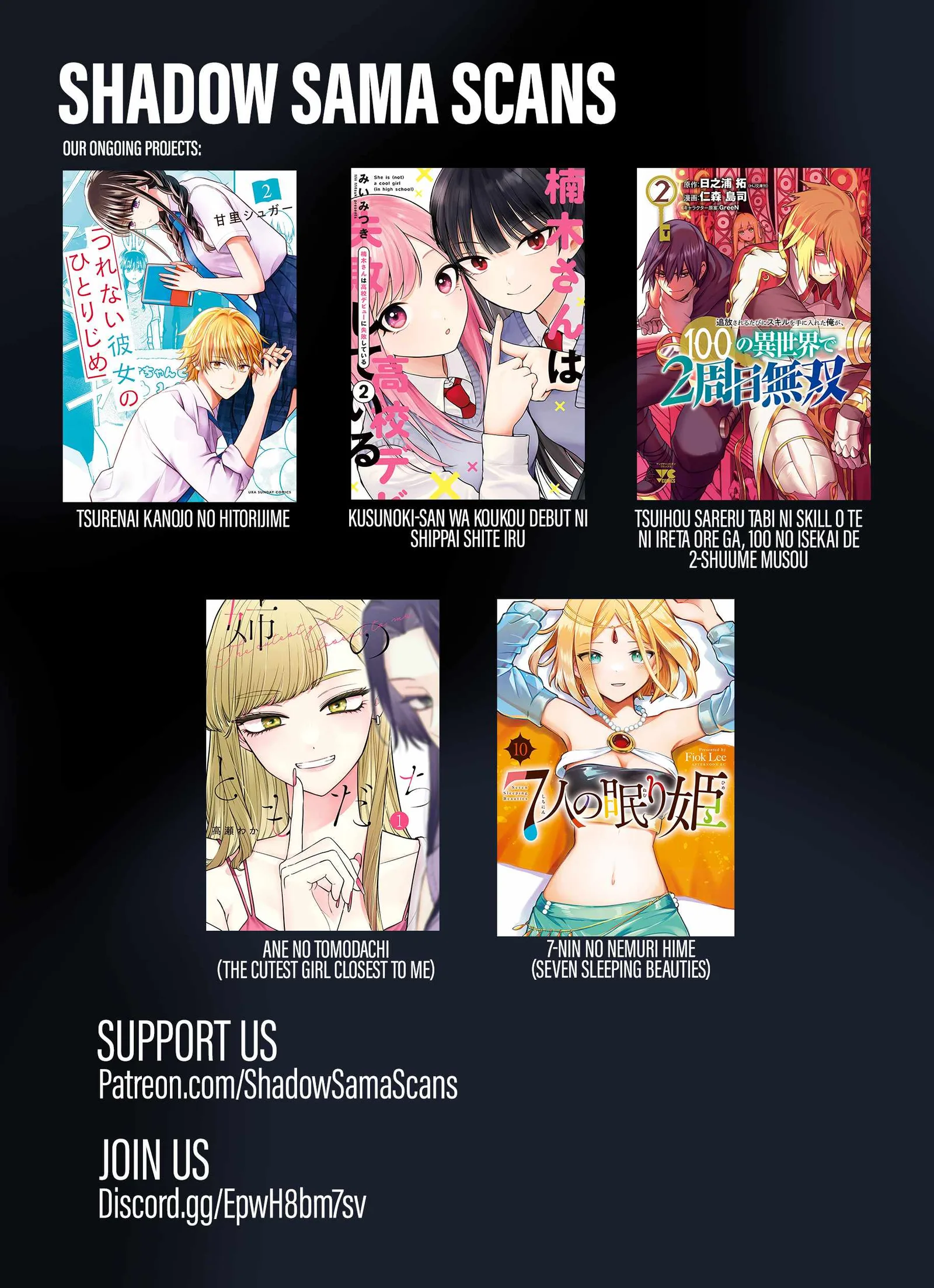 Ane no Tomodachi Chapter 28 page 29