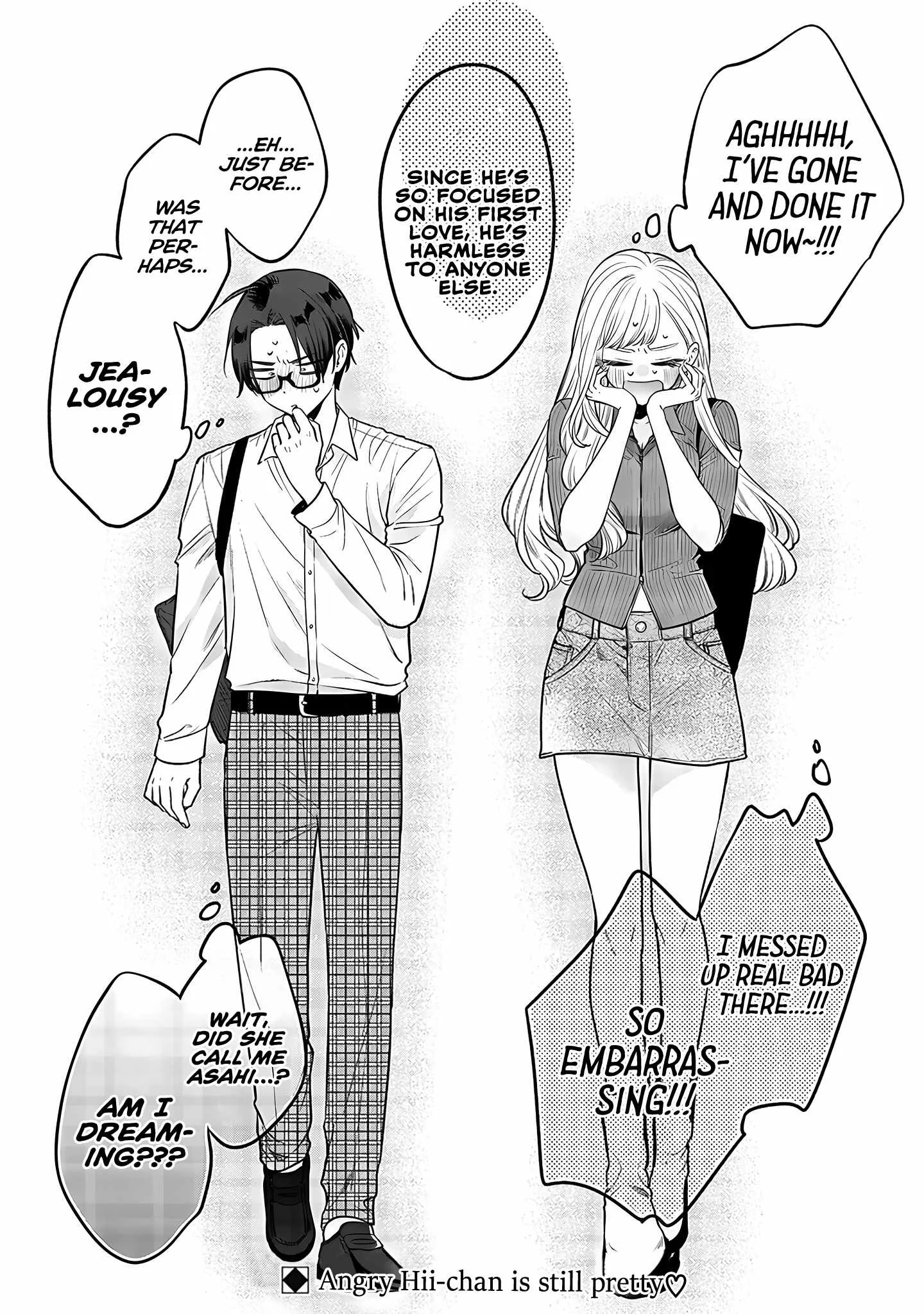 Ane no Tomodachi Chapter 3 page 24
