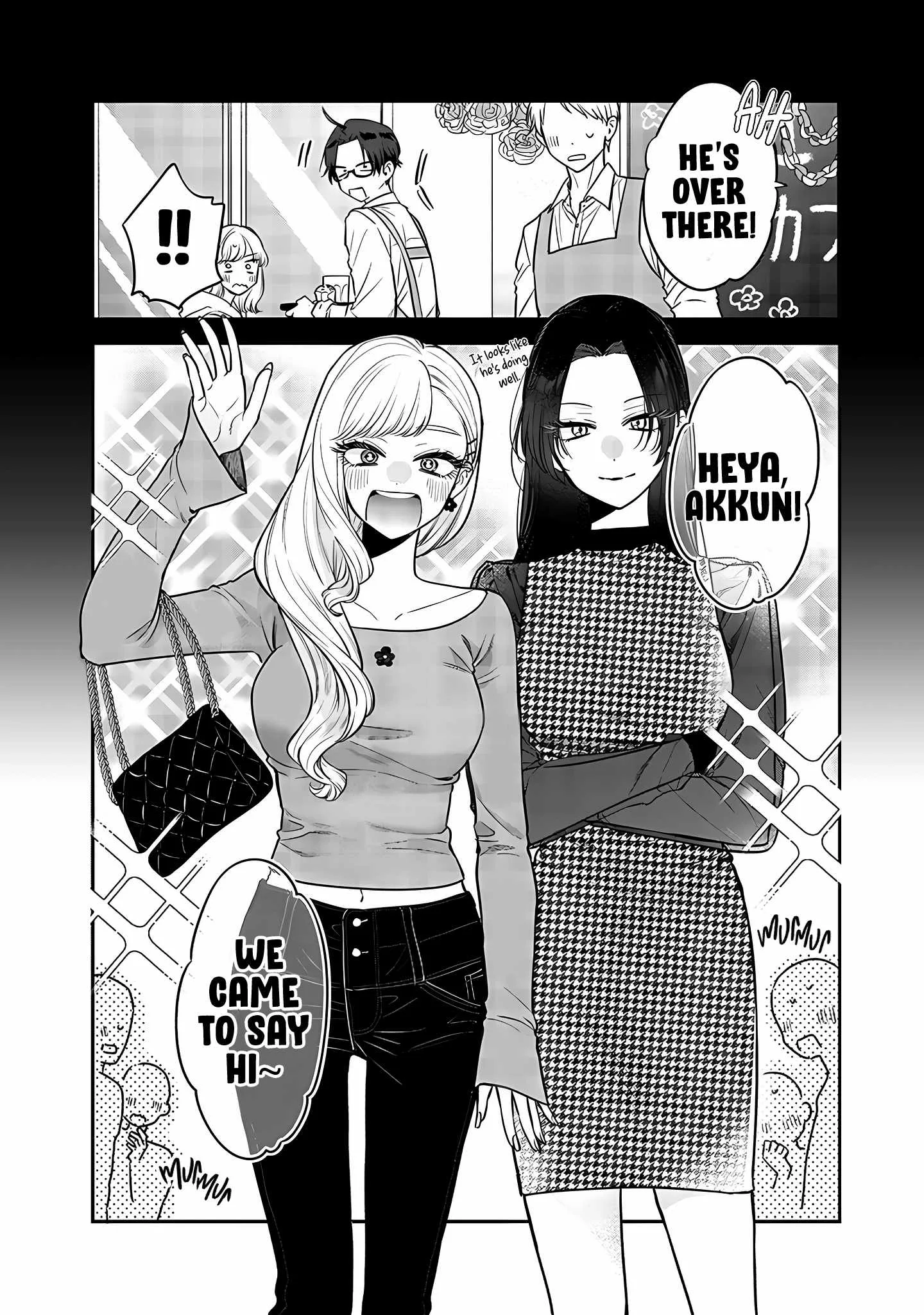 Ane no Tomodachi Chapter 3 page 6