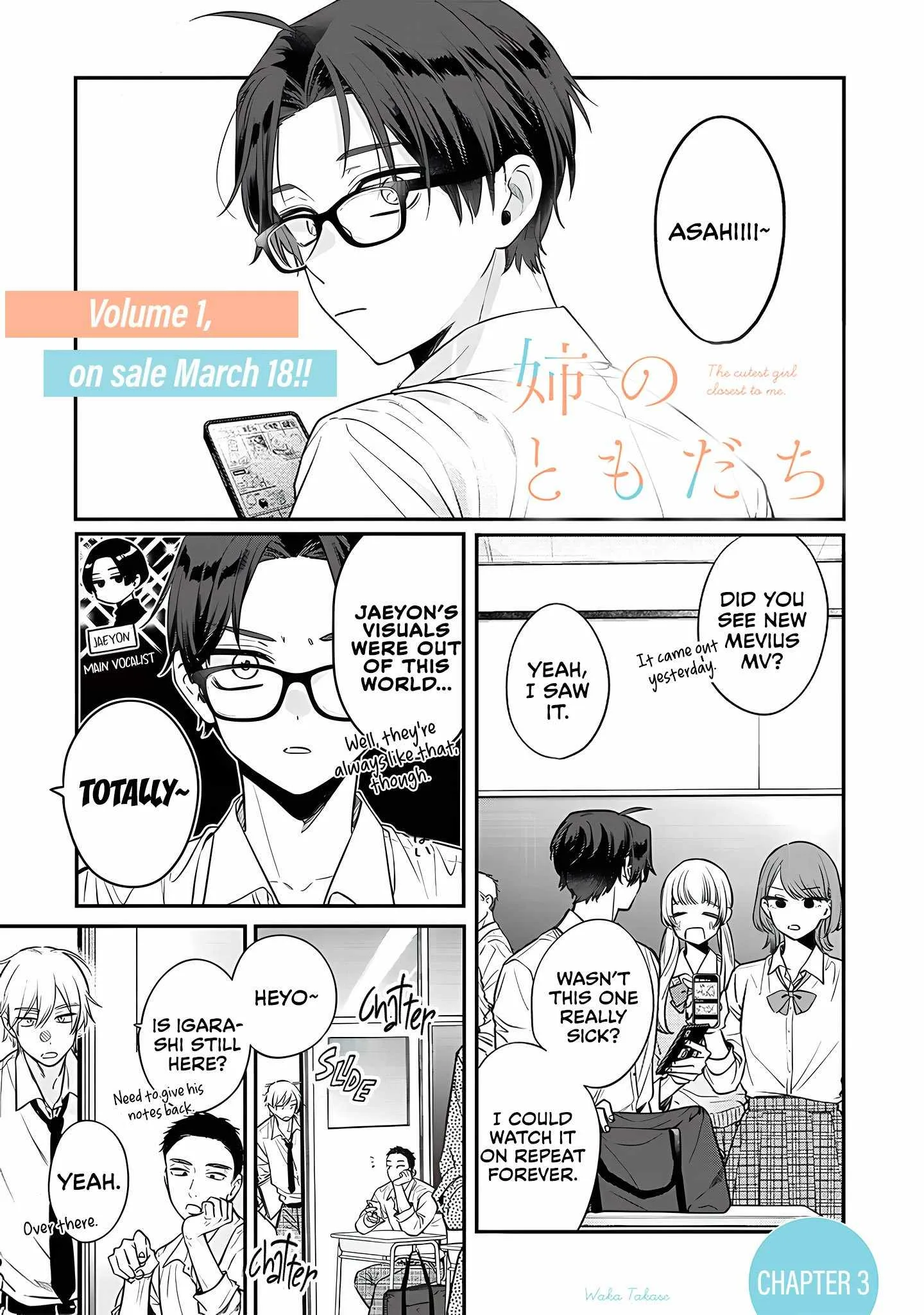 Ane no Tomodachi Chapter 3 page 1
