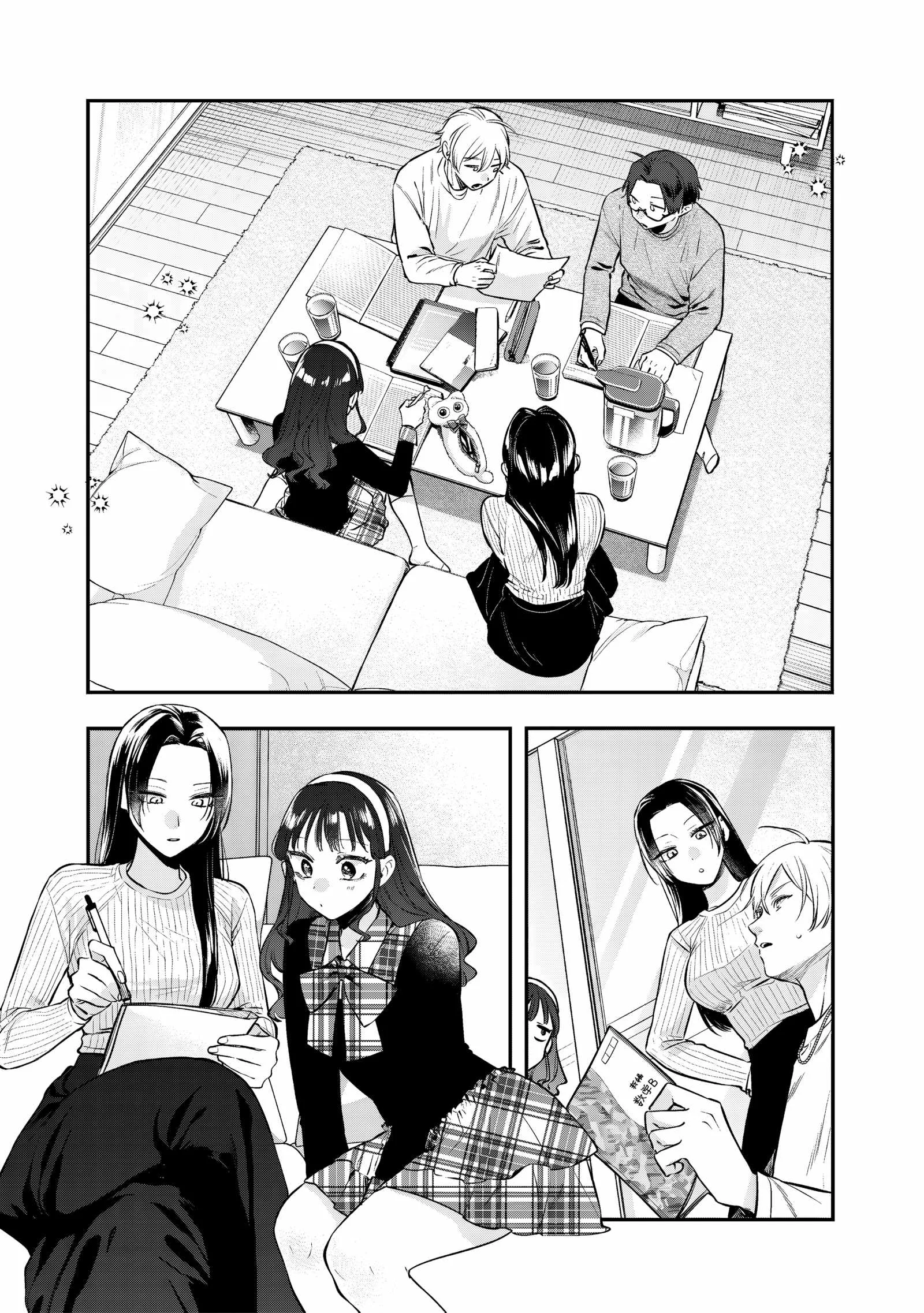 Ane no Tomodachi Chapter 31 page 14