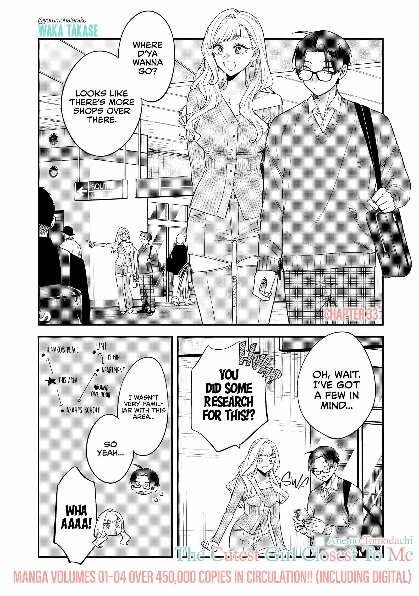 Ane no Tomodachi Chapter 33 page 1