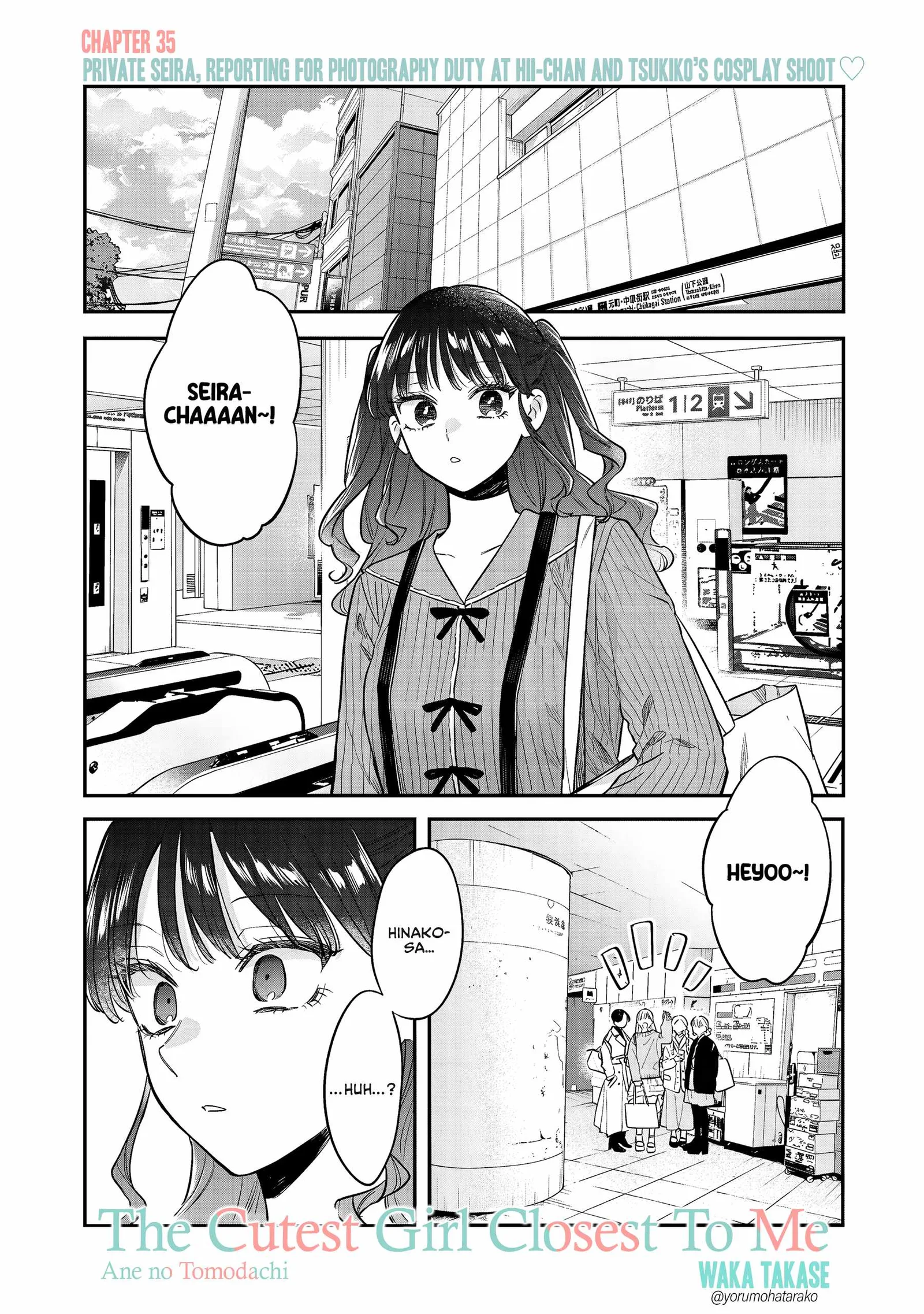 Ane no Tomodachi Chapter 35 page 1
