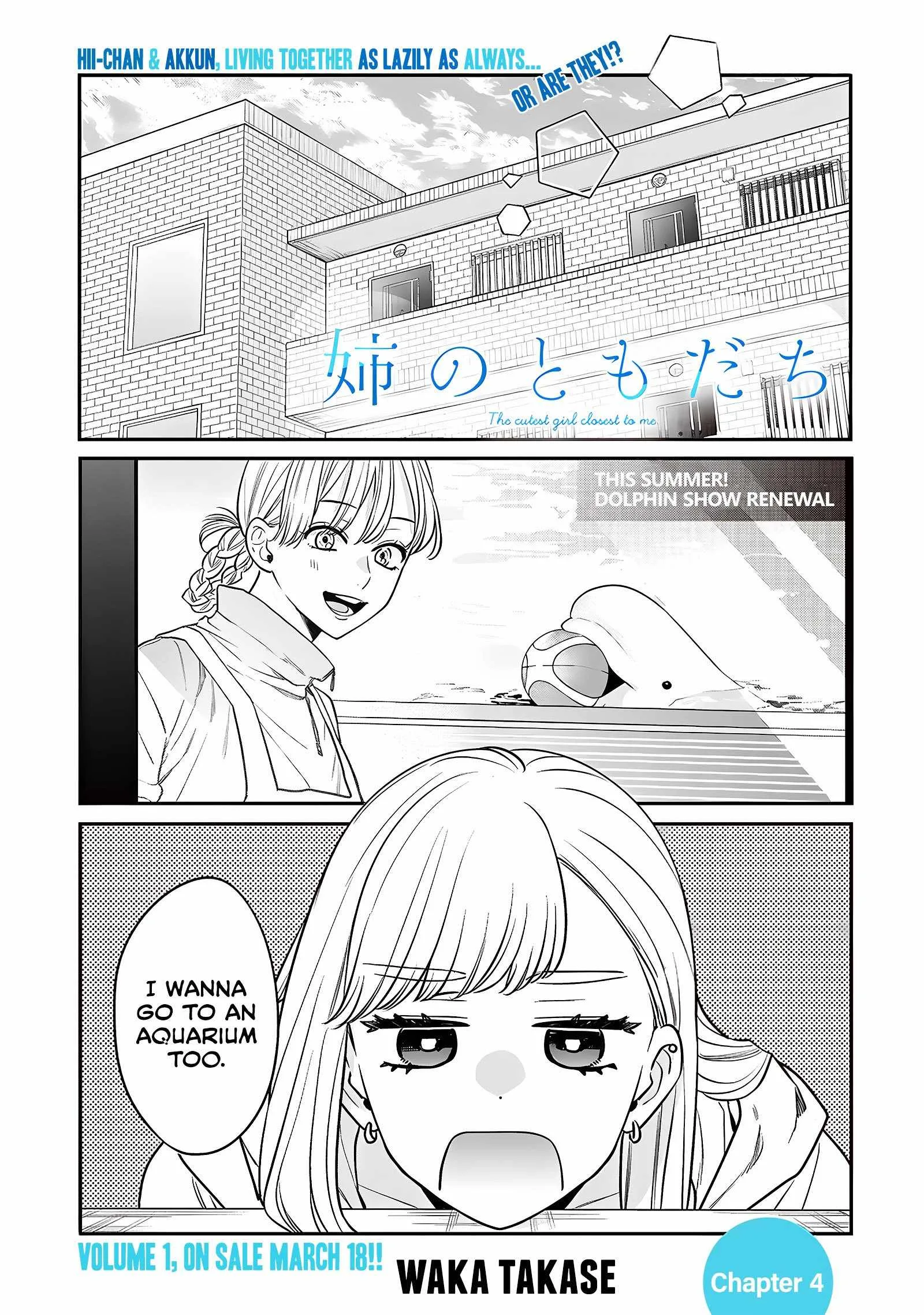 Ane no Tomodachi Chapter 4 page 1