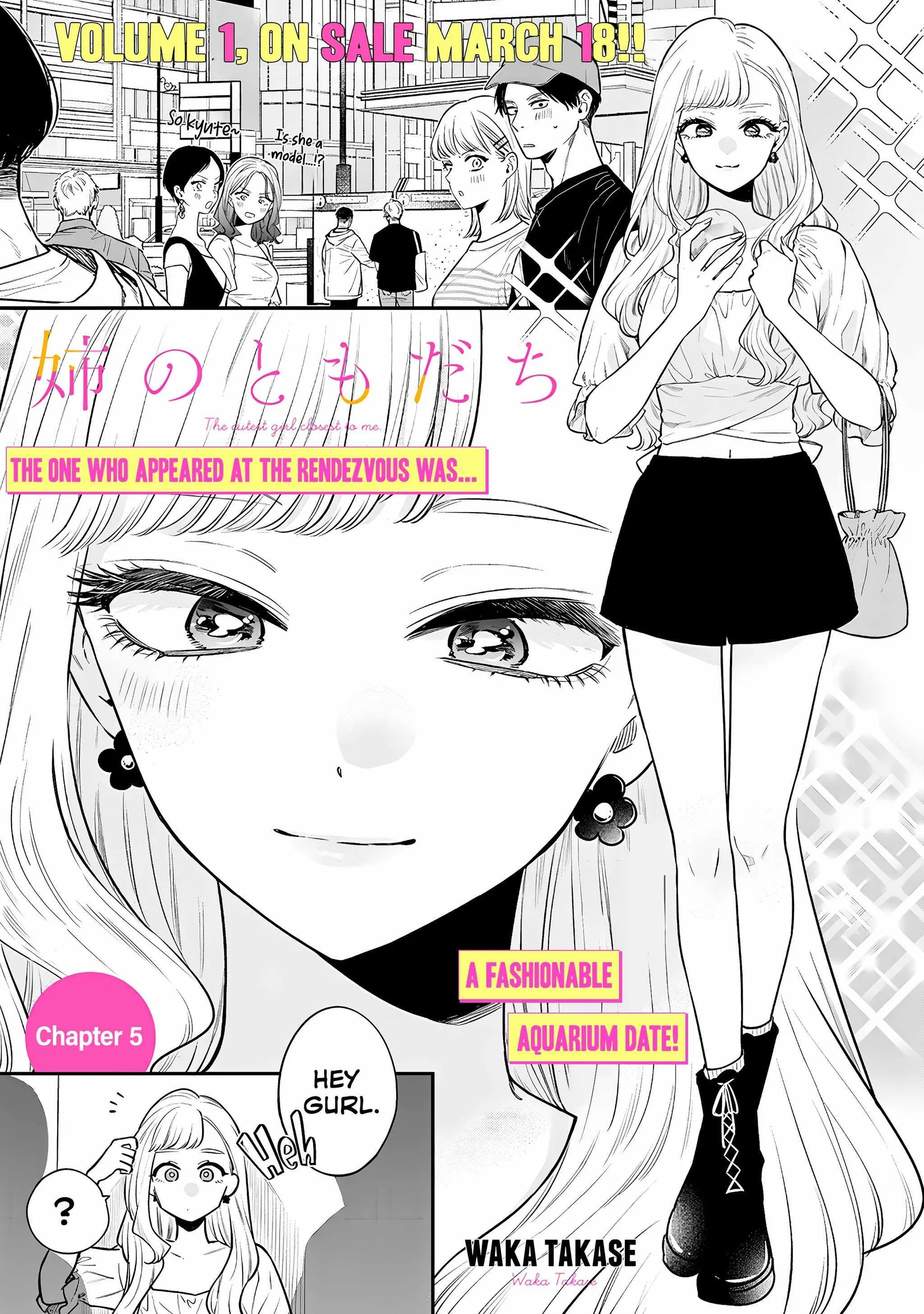 Ane no Tomodachi Chapter 5 page 1