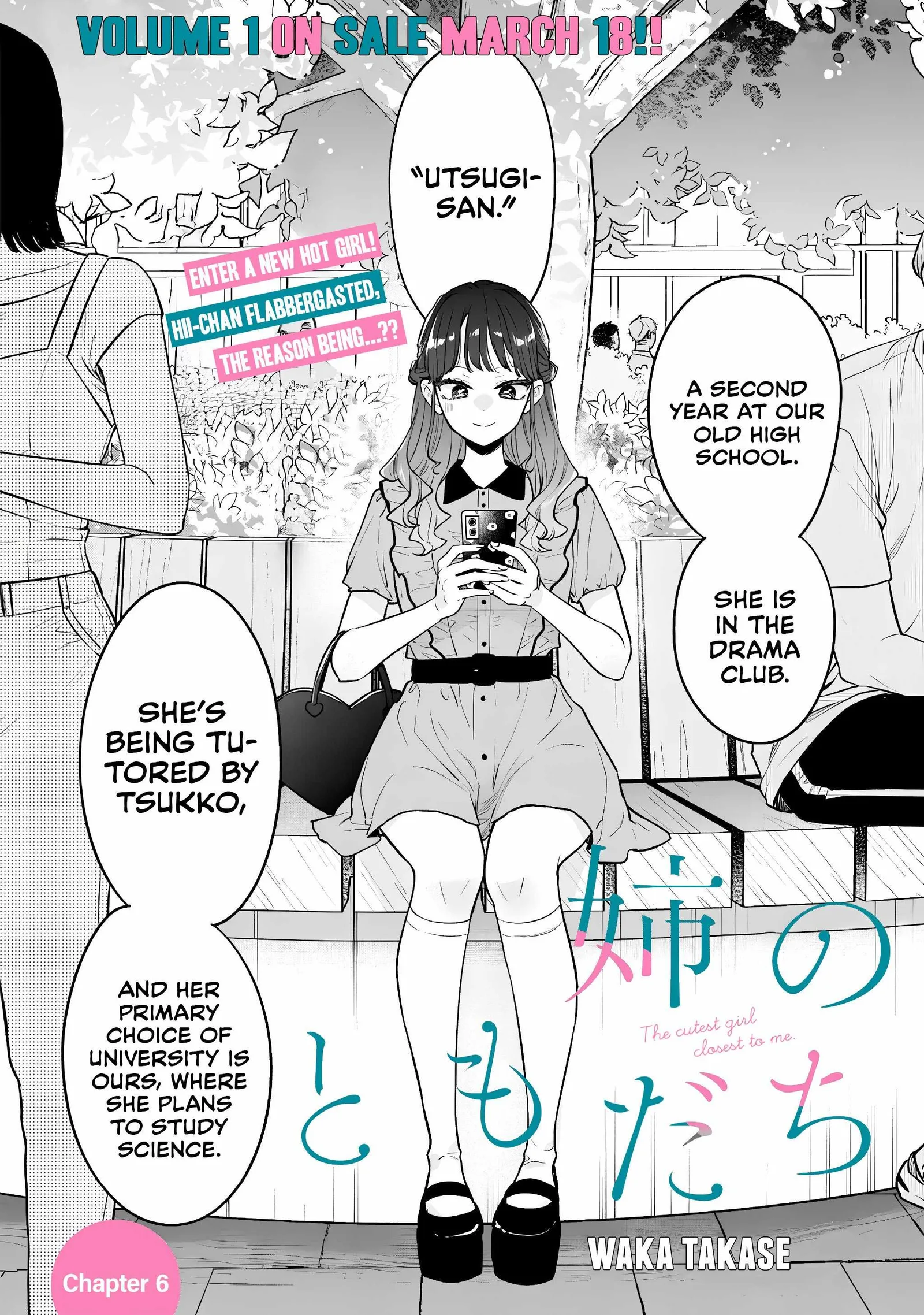 Ane no Tomodachi Chapter 6 page 1