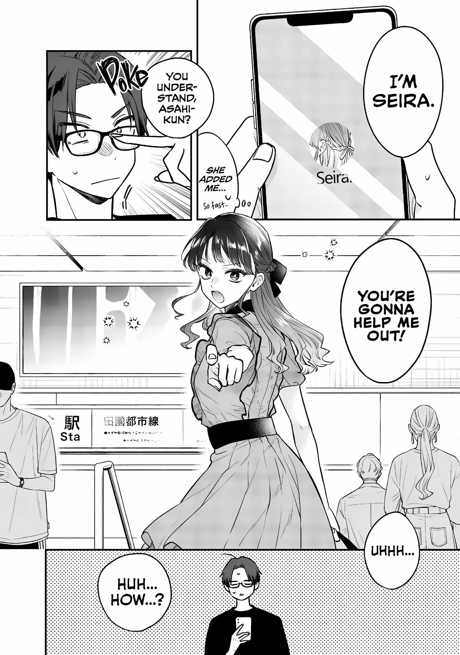 Ane no Tomodachi Chapter 6 page 17