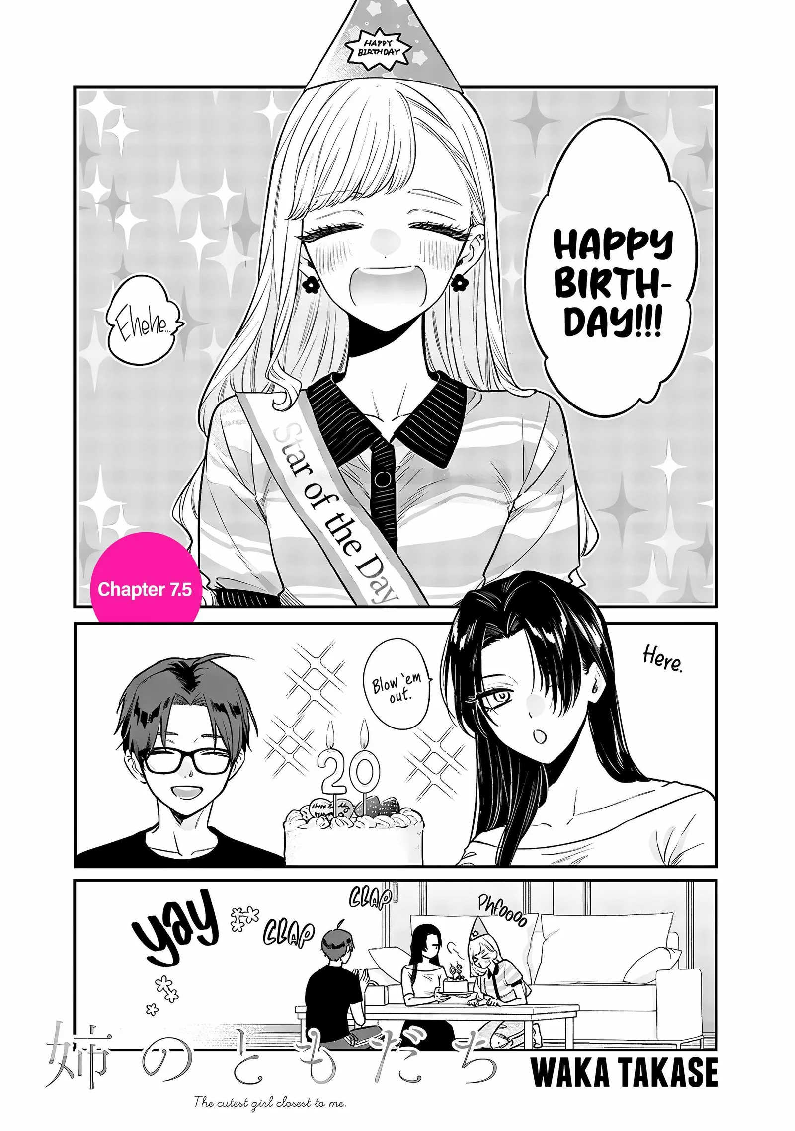 Ane no Tomodachi Chapter 7.5 page 1