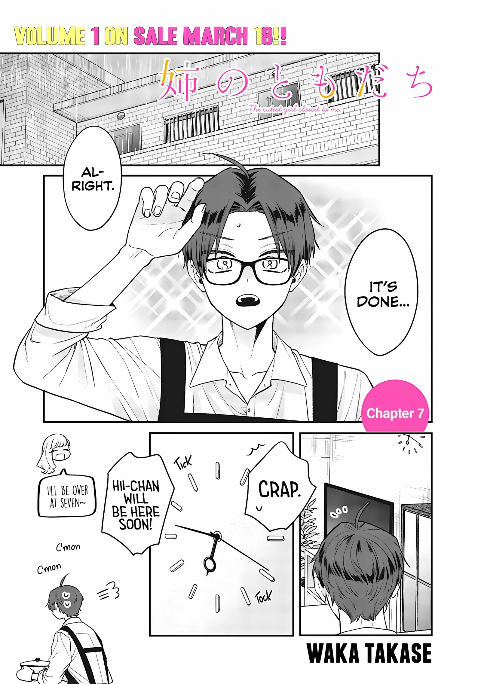 Ane no Tomodachi Chapter 7 page 1