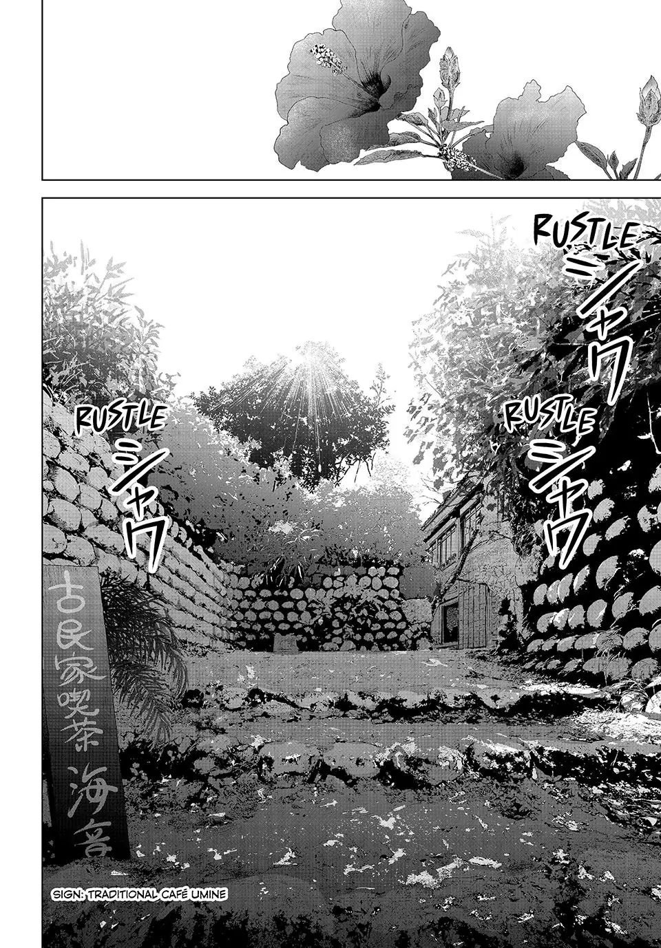 Ano Shima no Umine-sou Chapter 1 page 11