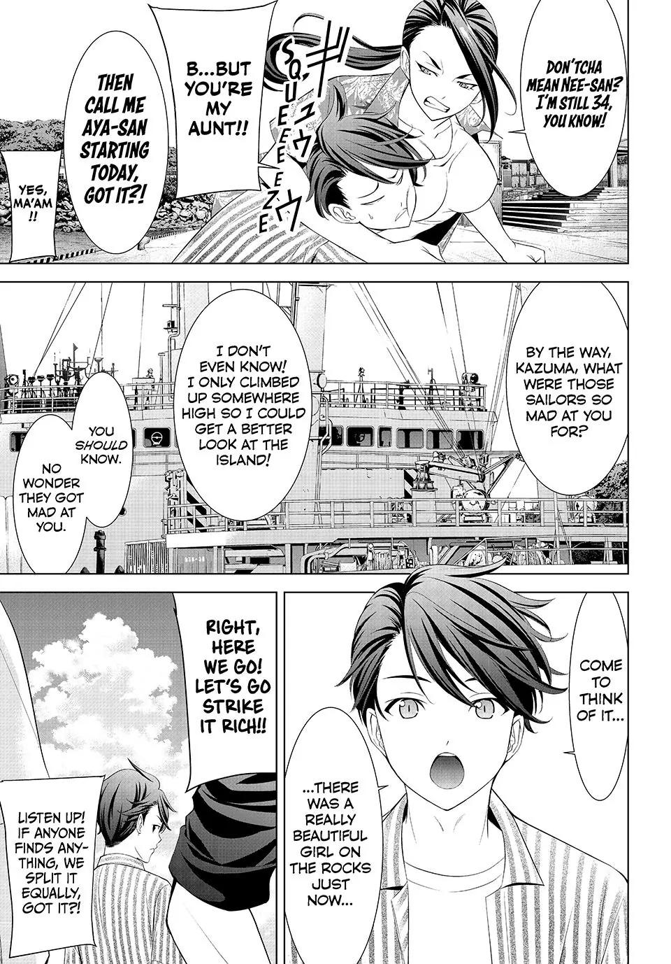 Ano Shima no Umine-sou Chapter 1 page 6