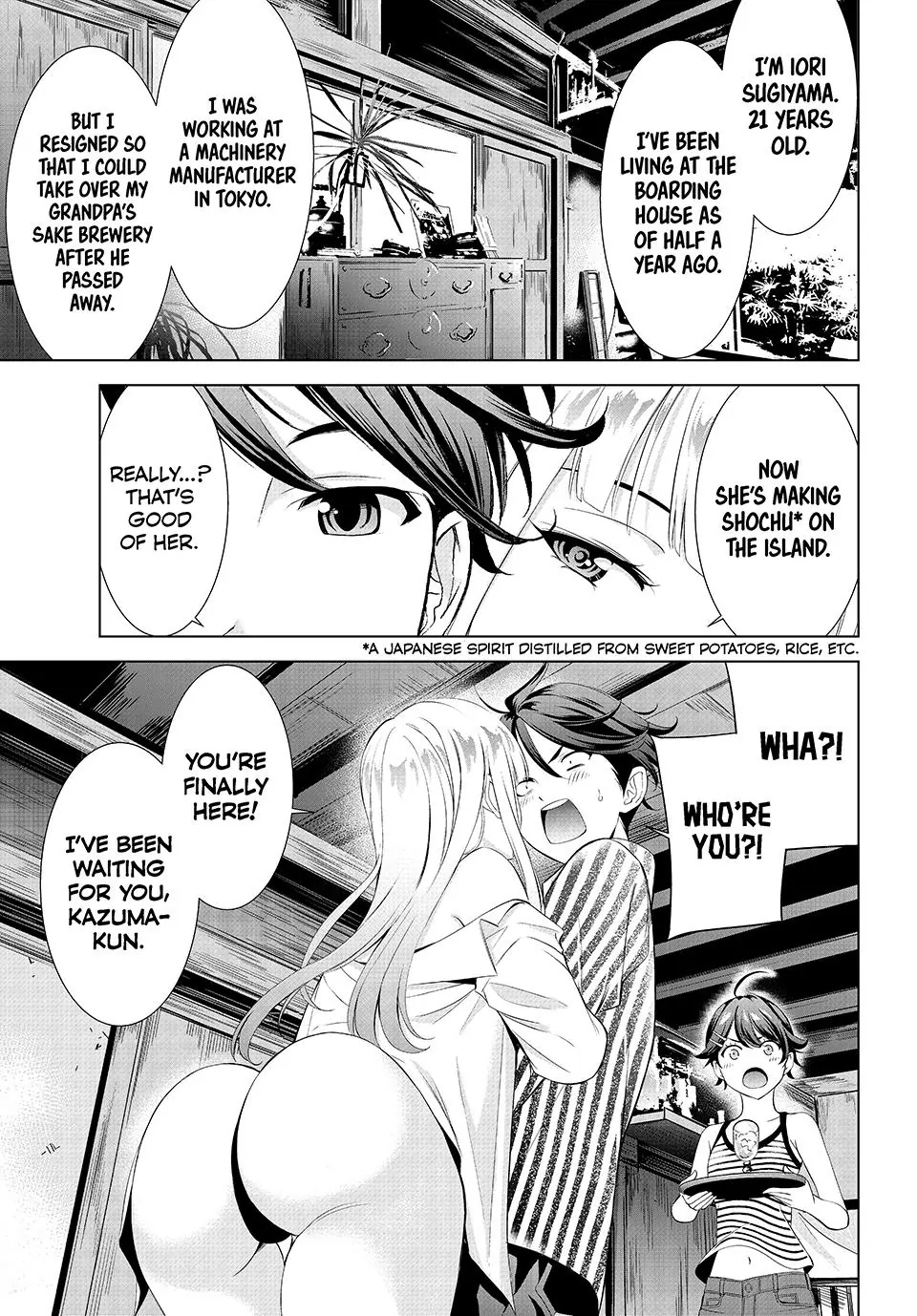 Ano Shima no Umine-sou Chapter 1 page 16