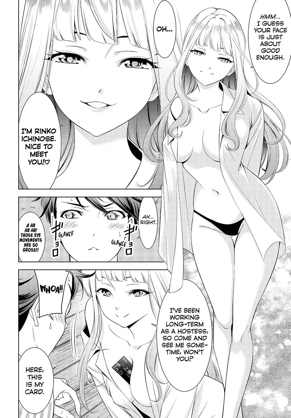 Ano Shima no Umine-sou Chapter 1 page 17