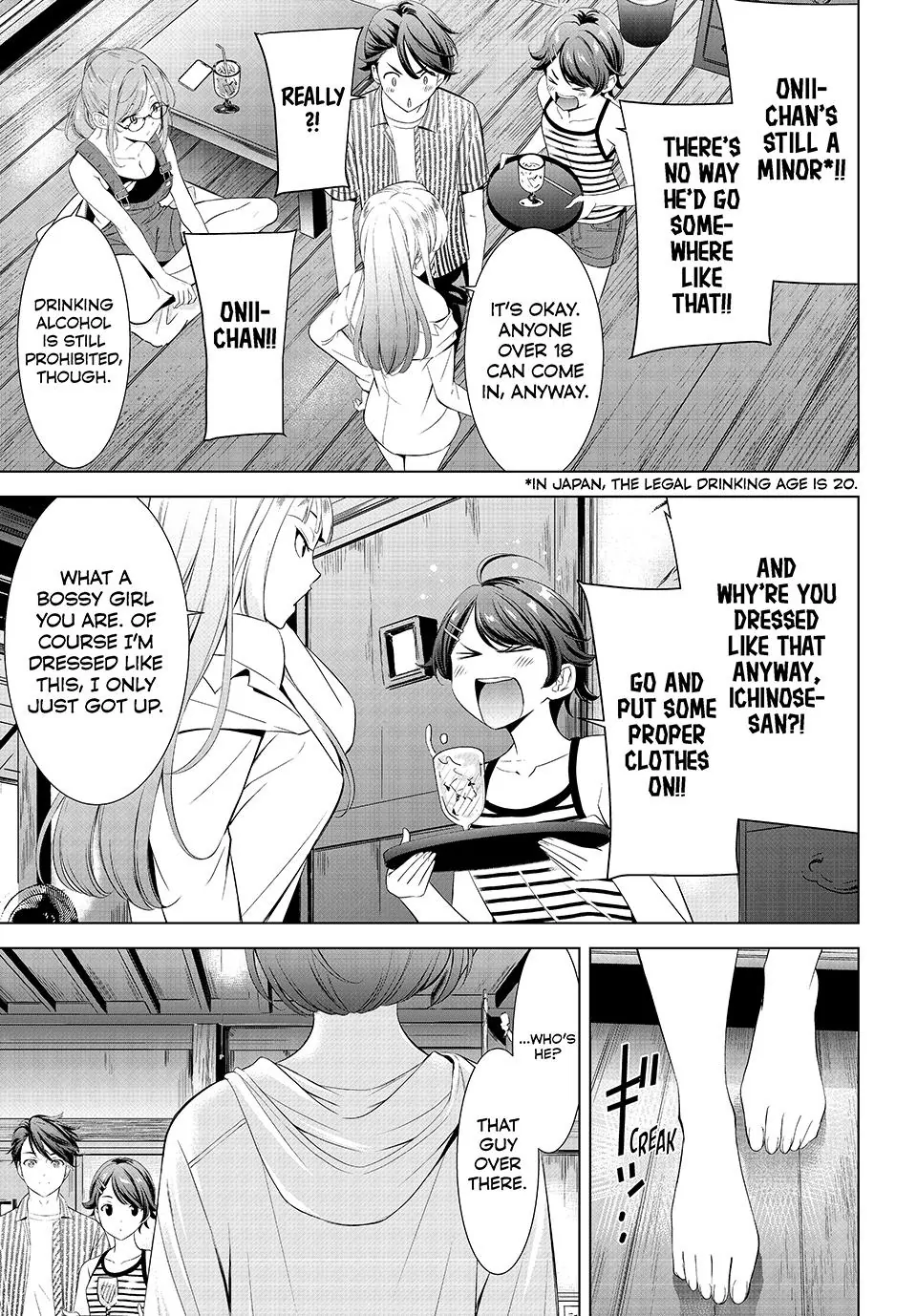 Ano Shima no Umine-sou Chapter 1 page 18
