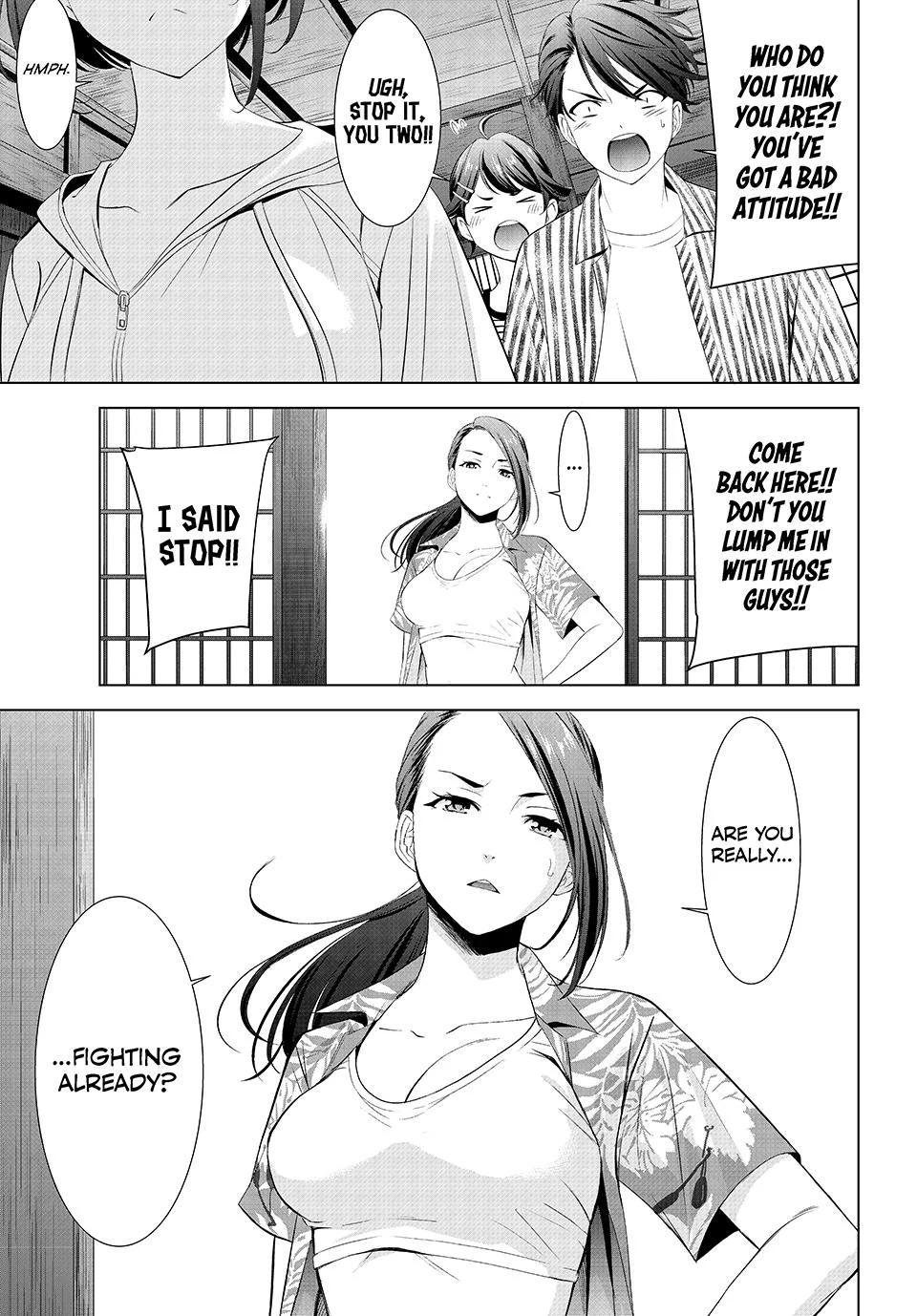 Ano Shima no Umine-sou Chapter 1 page 22