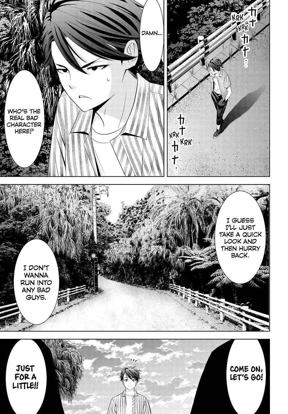 Ano Shima no Umine-sou Chapter 1 page 34
