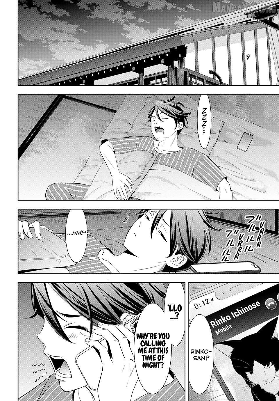 Ano Shima no Umine-sou Chapter 12 page 4