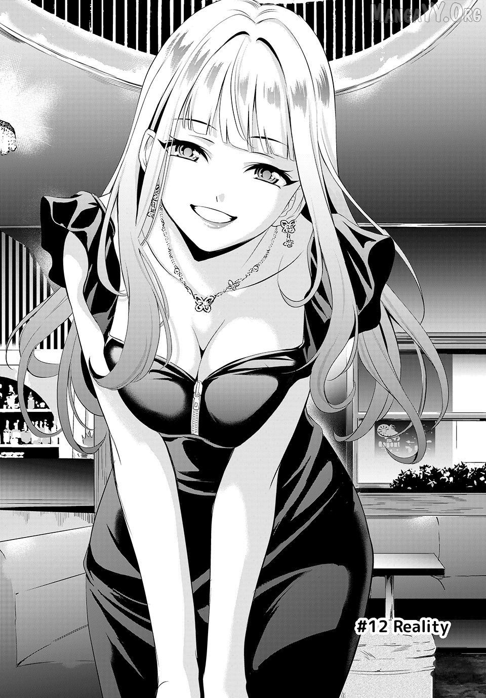 Ano Shima no Umine-sou Chapter 12 page 2