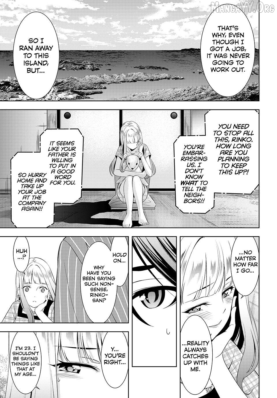Ano Shima no Umine-sou Chapter 12 page 13