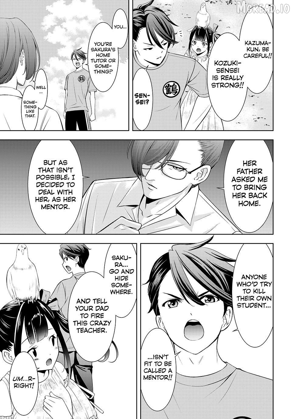 Ano Shima no Umine-sou Chapter 16 page 3