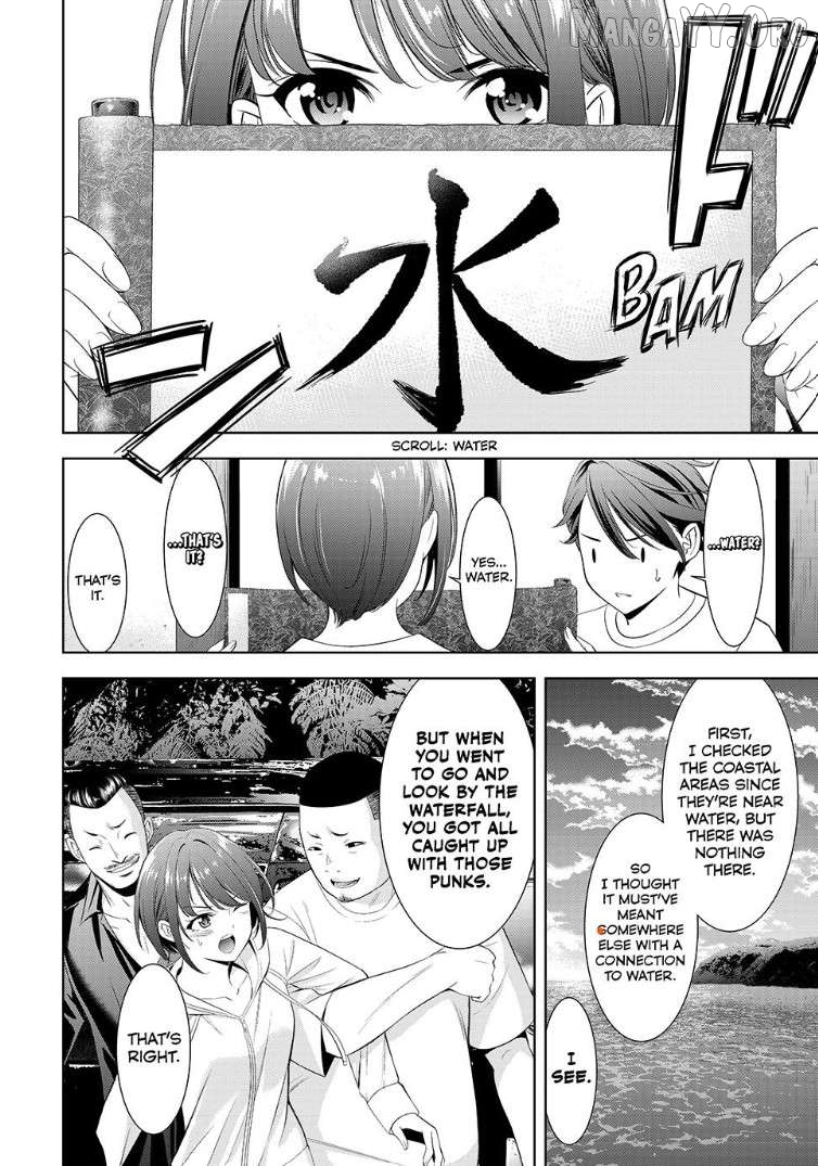 Ano Shima no Umine-sou Chapter 2 page 16