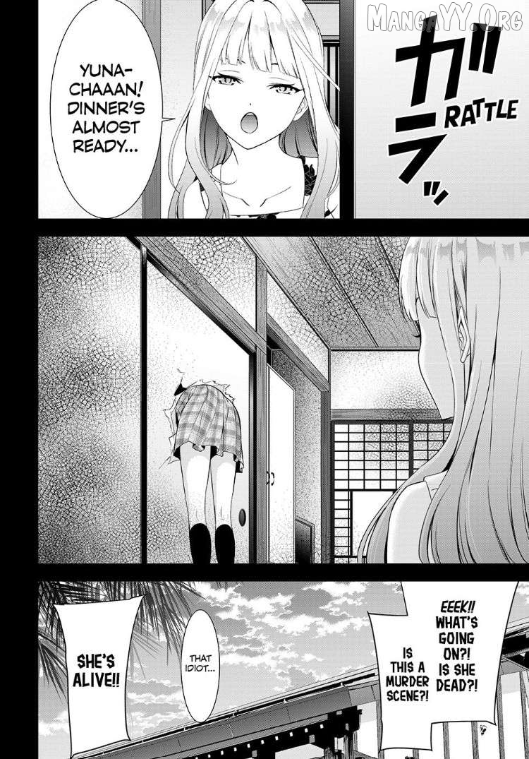 Ano Shima no Umine-sou Chapter 2 page 26