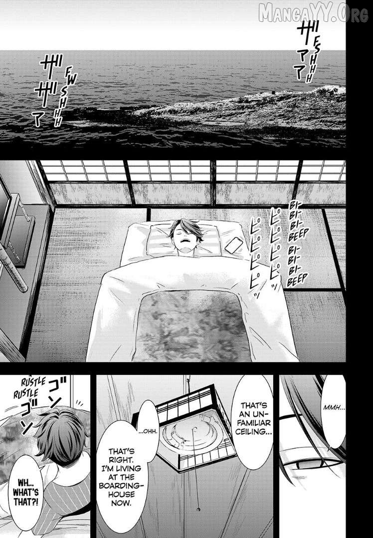 Ano Shima no Umine-sou Chapter 2 page 1