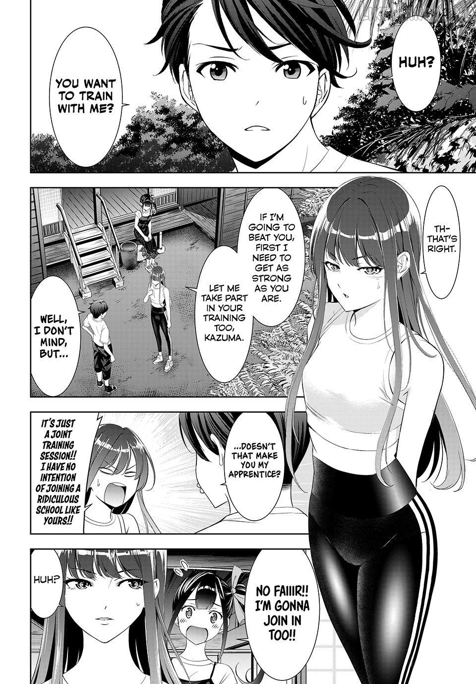 Ano Shima no Umine-sou Chapter 25 page 3