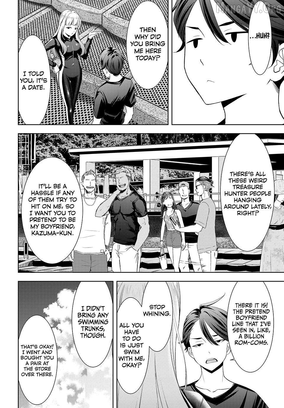 Ano Shima no Umine-sou Chapter 3 page 4