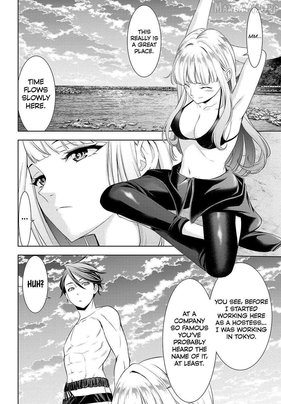 Ano Shima no Umine-sou Chapter 3 page 12