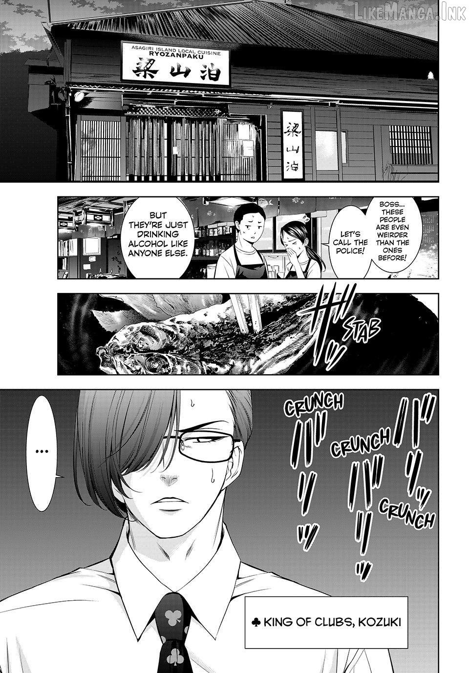 Ano Shima no Umine-sou Chapter 30 page 3