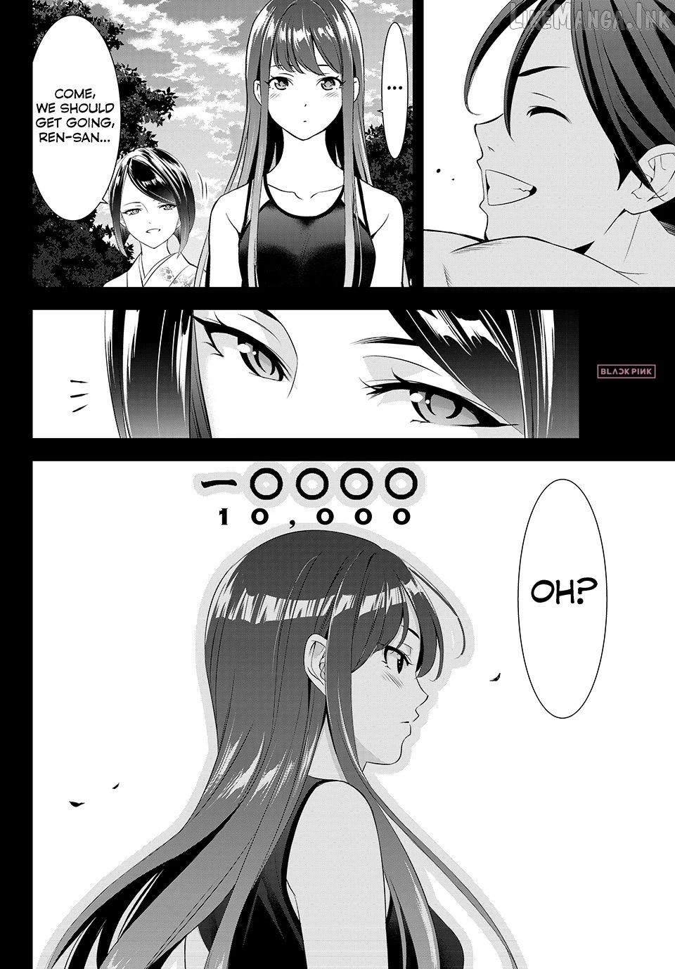 Ano Shima no Umine-sou Chapter 33 page 19