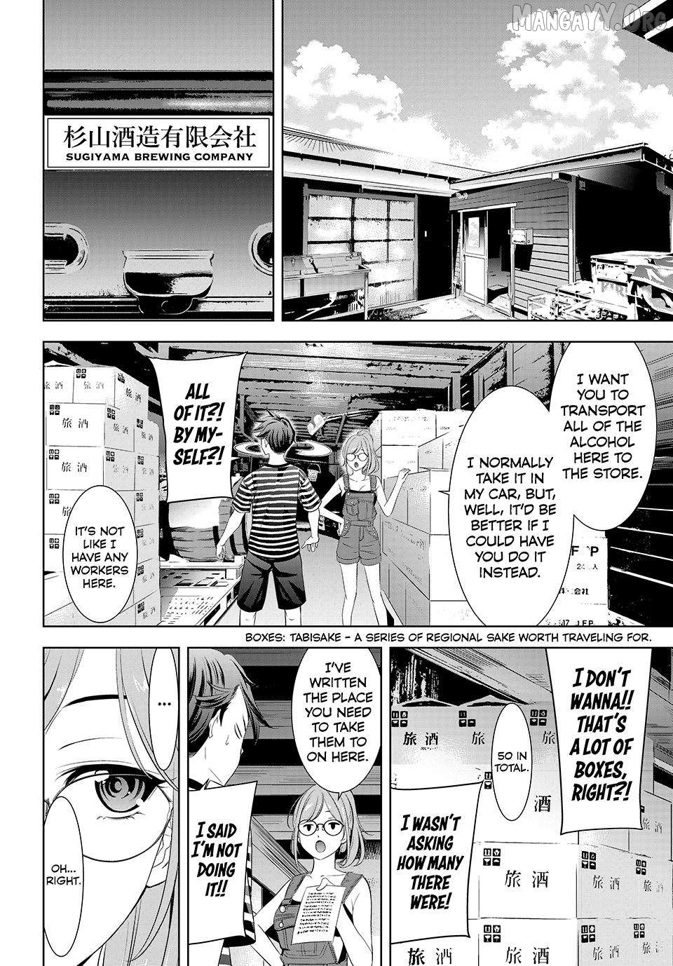 Ano Shima no Umine-sou Chapter 4 page 4