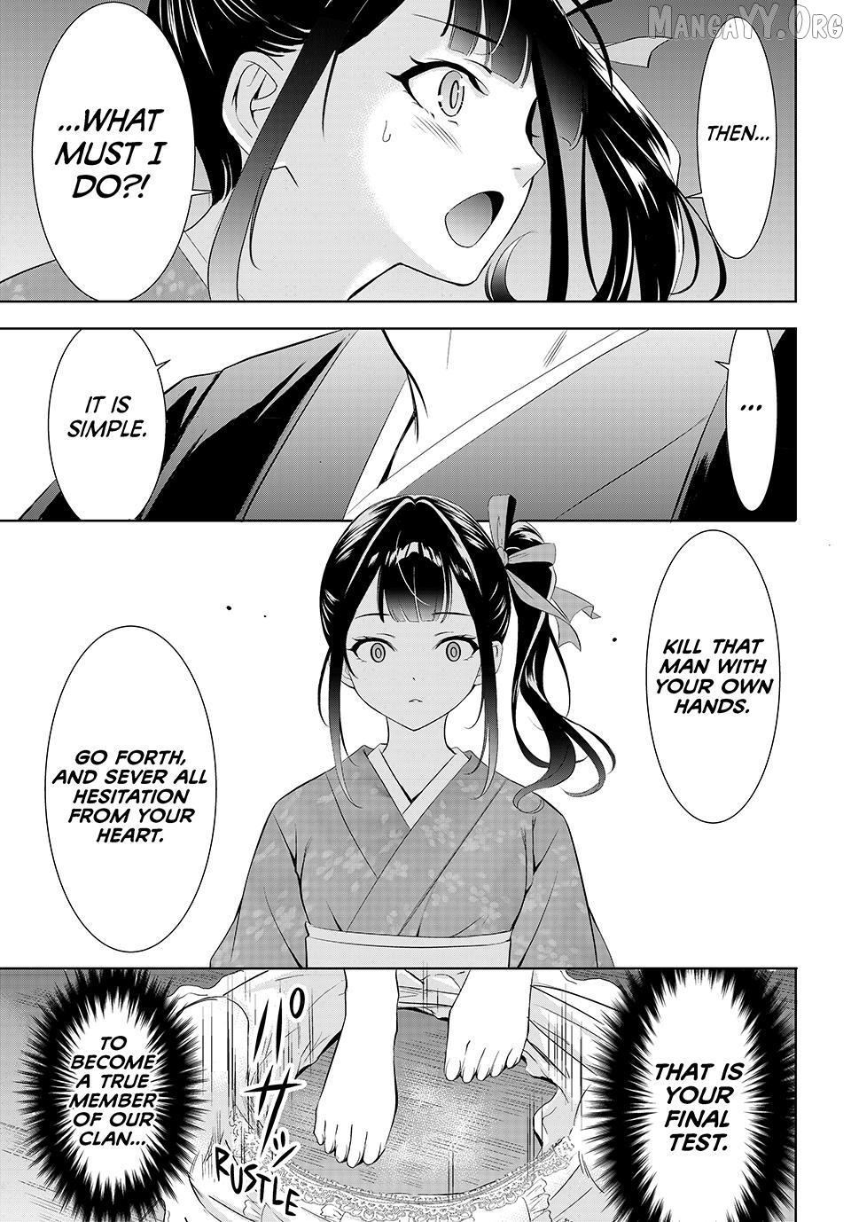 Ano Shima no Umine-sou Chapter 7 page 15