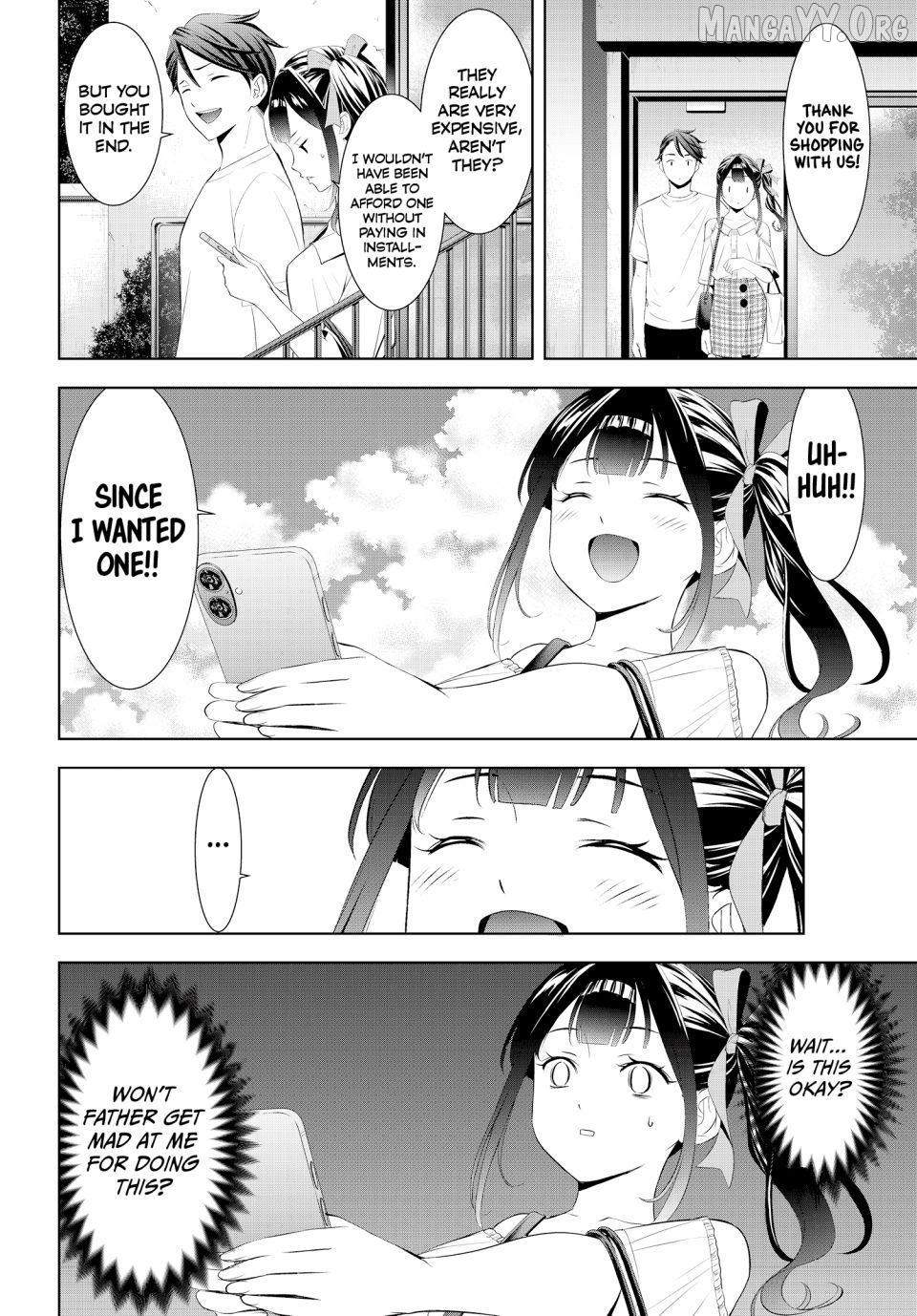 Ano Shima no Umine-sou Chapter 8 page 11
