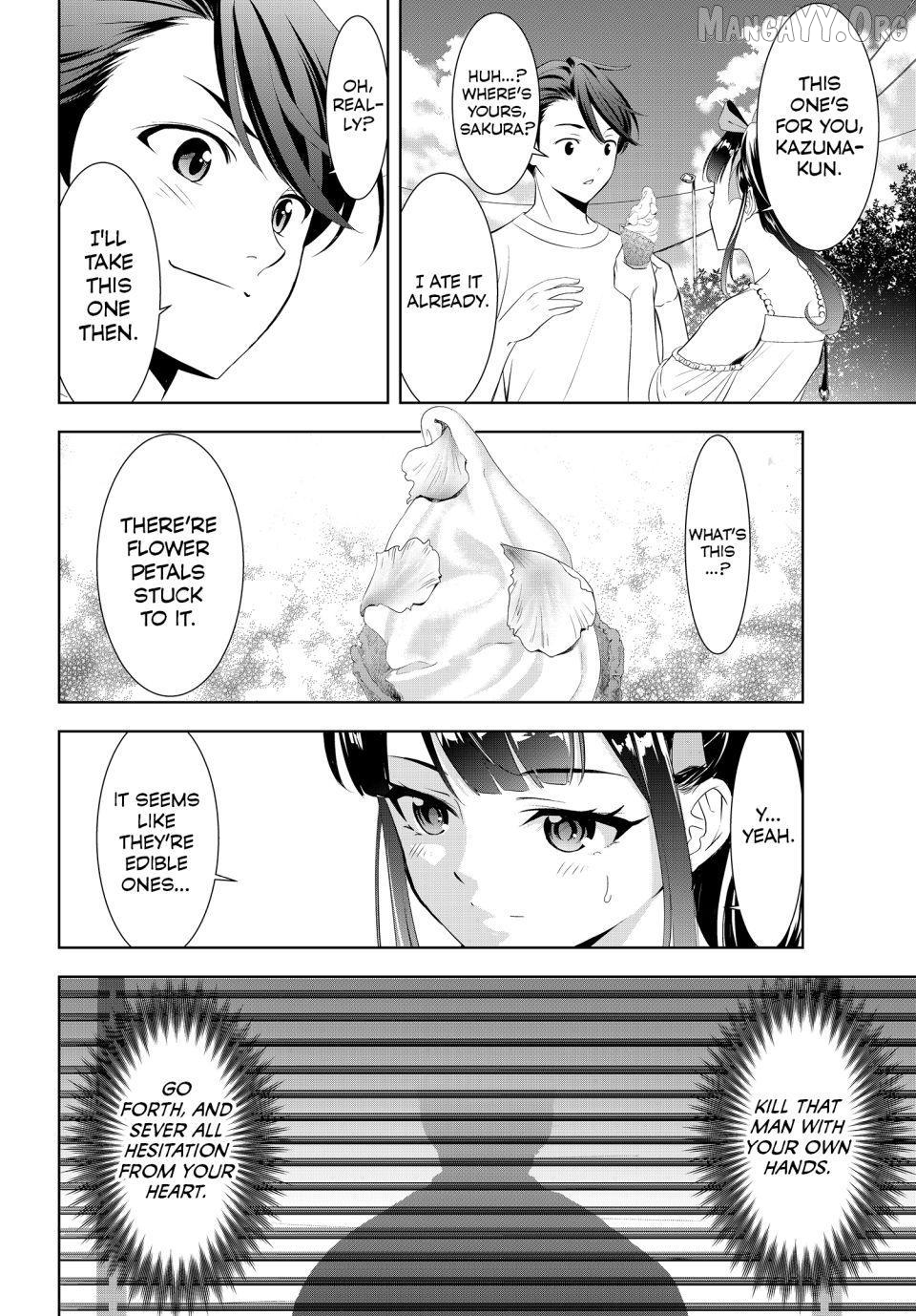 Ano Shima no Umine-sou Chapter 8 page 13