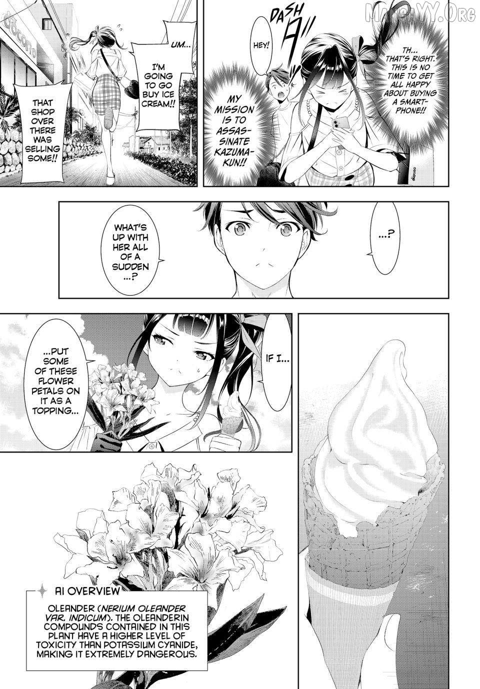 Ano Shima no Umine-sou Chapter 8 page 12