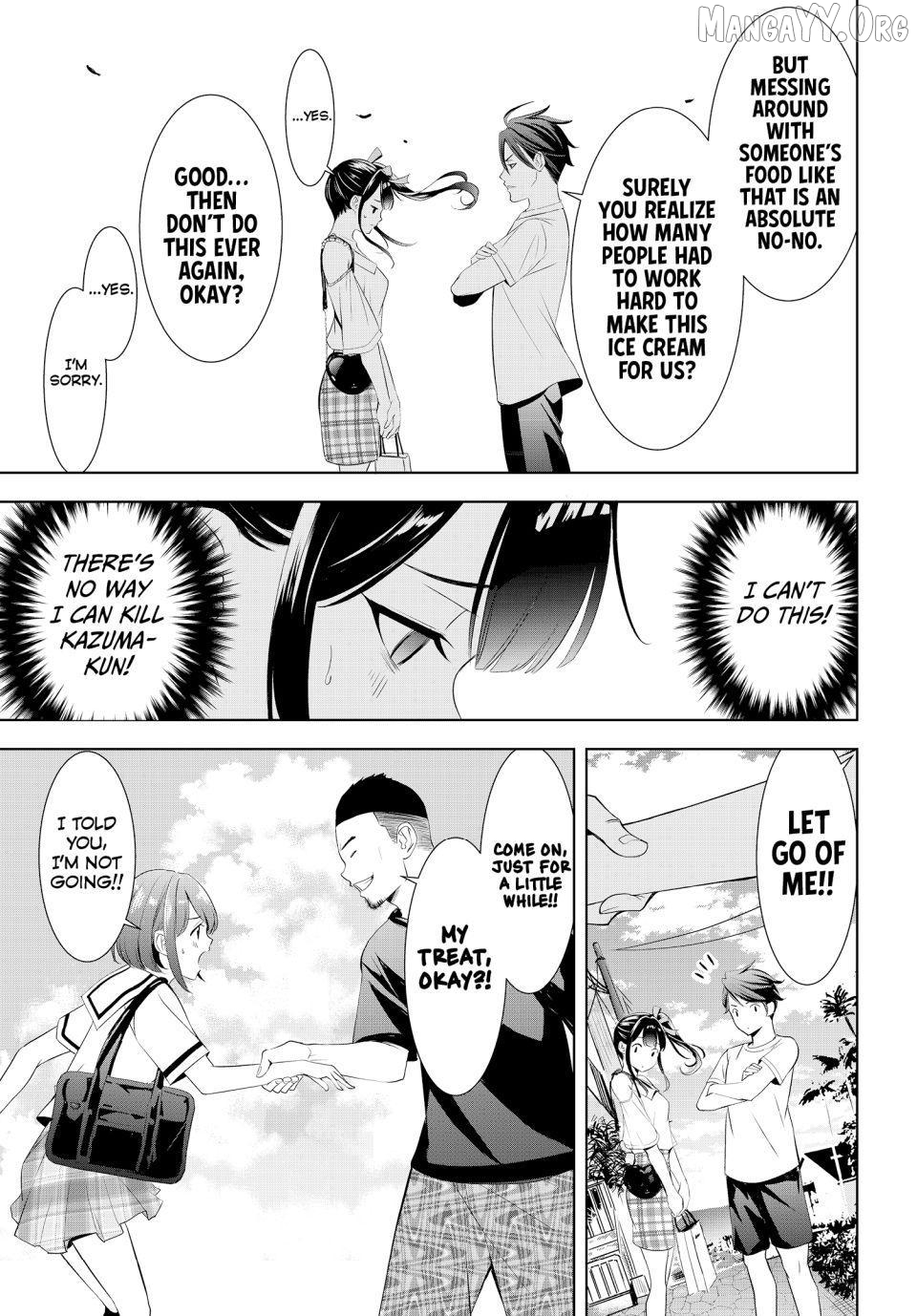 Ano Shima no Umine-sou Chapter 8 page 16