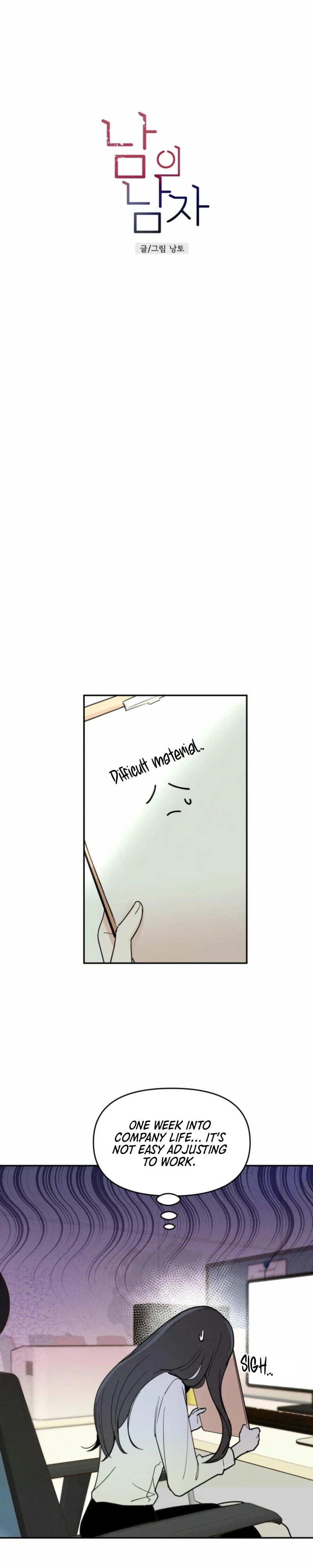 Another Woman’s Man Chapter 1 page 14