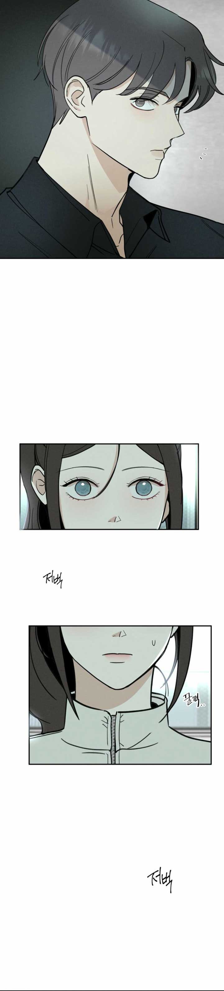 Another Woman’s Man Chapter 11 page 18