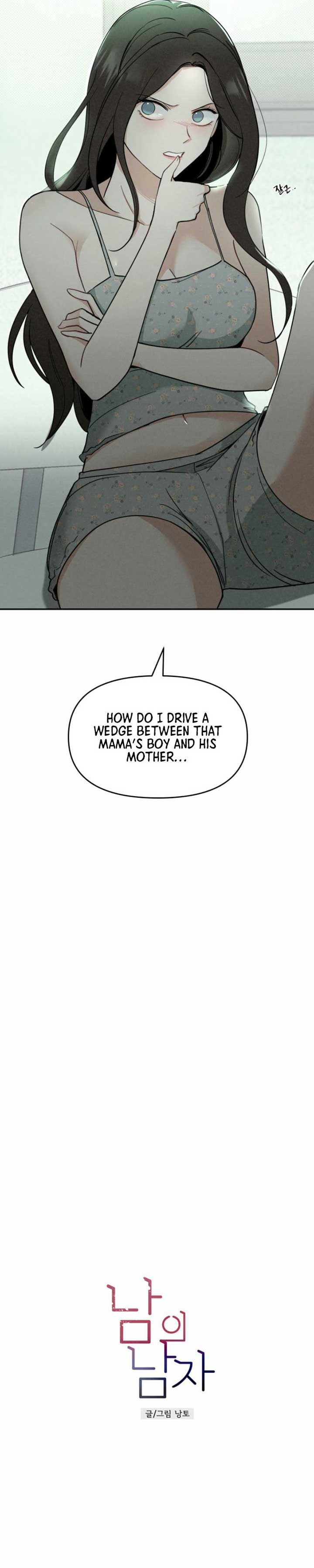 Another Woman’s Man Chapter 12 page 10