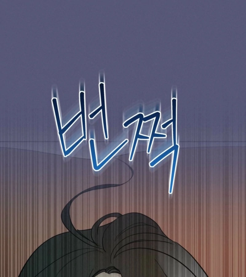 Another Woman’s Man Chapter 21 page 109