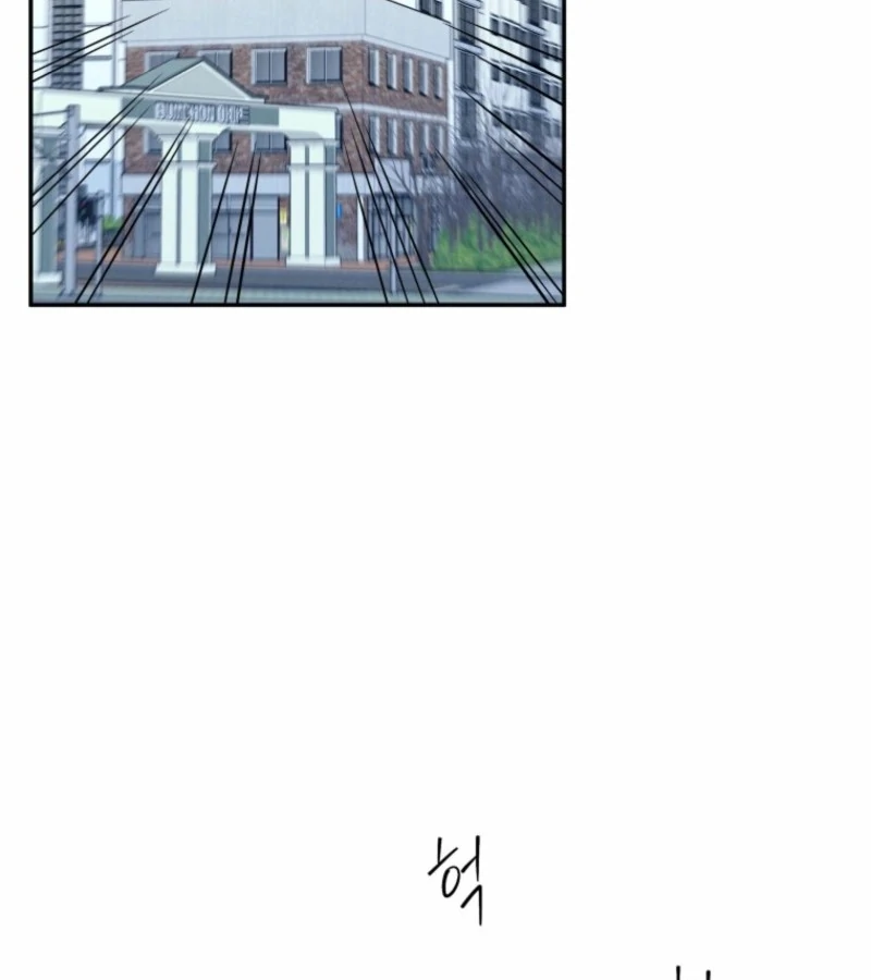 Another Woman’s Man Chapter 21 page 135